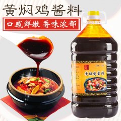 黄焖鸡加盟公司教您制作——黄焖鸡米饭的酱料