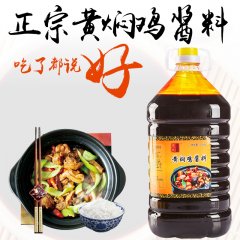 黄焖鸡米饭酱料制作过程需要注意的要点