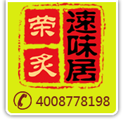 黄焖鸡米饭店铺如何设定促销活动时间？