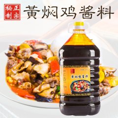 简易版香菇黄焖鸡经验之谈